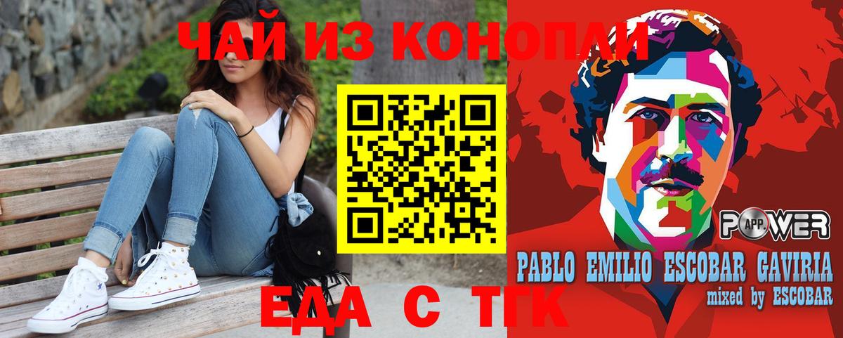 Canna-Cookies конопля  Вход с VPN  Владикавказ 