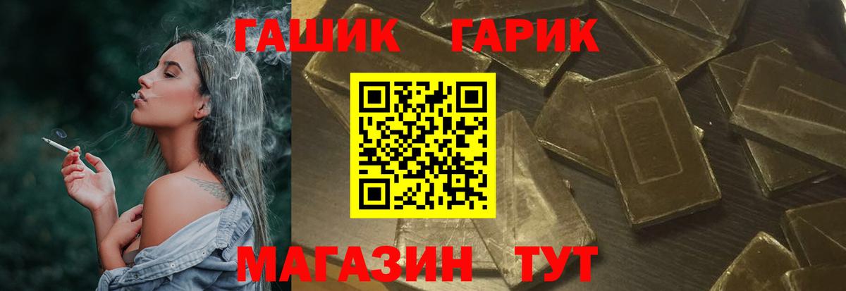 Владикавказ  ГАШ убойный  Вход с VPN 