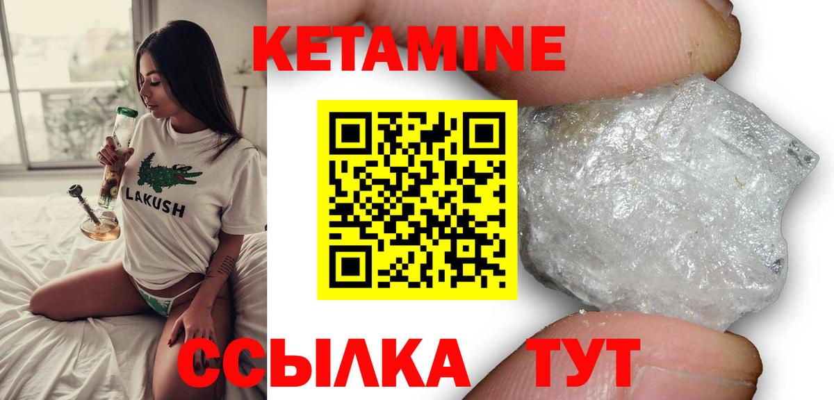 kraken онион  Кетамин ketamine  Вход с VPN  Владикавказ 