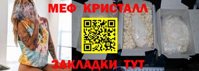 ALPHA PVP Апшеронск