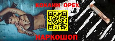 ALPHA PVP Апшеронск