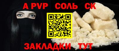 мяу мяу мука Аргун
