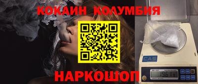 мяу мяу мука Аргун