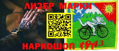 мяу мяу мука Аргун