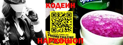 a pvp Кандалакша
