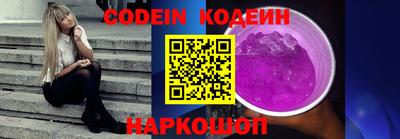 ALPHA PVP Апшеронск