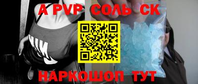 СК Апрелевка