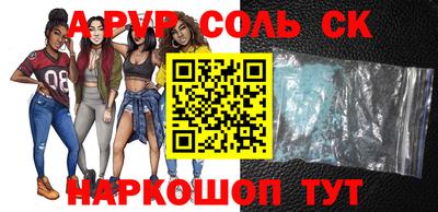 СК Апрелевка