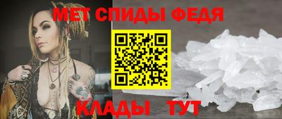 ALPHA PVP Апшеронск