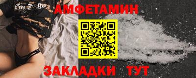 мяу мяу мука Аргун