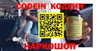 ALPHA PVP Апшеронск