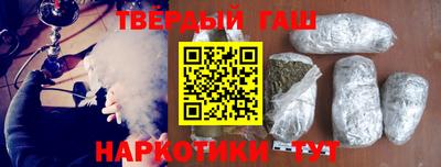 мяу мяу мука Аргун