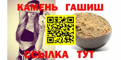 мяу мяу мука Аргун