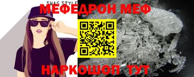 мяу мяу мука Аргун