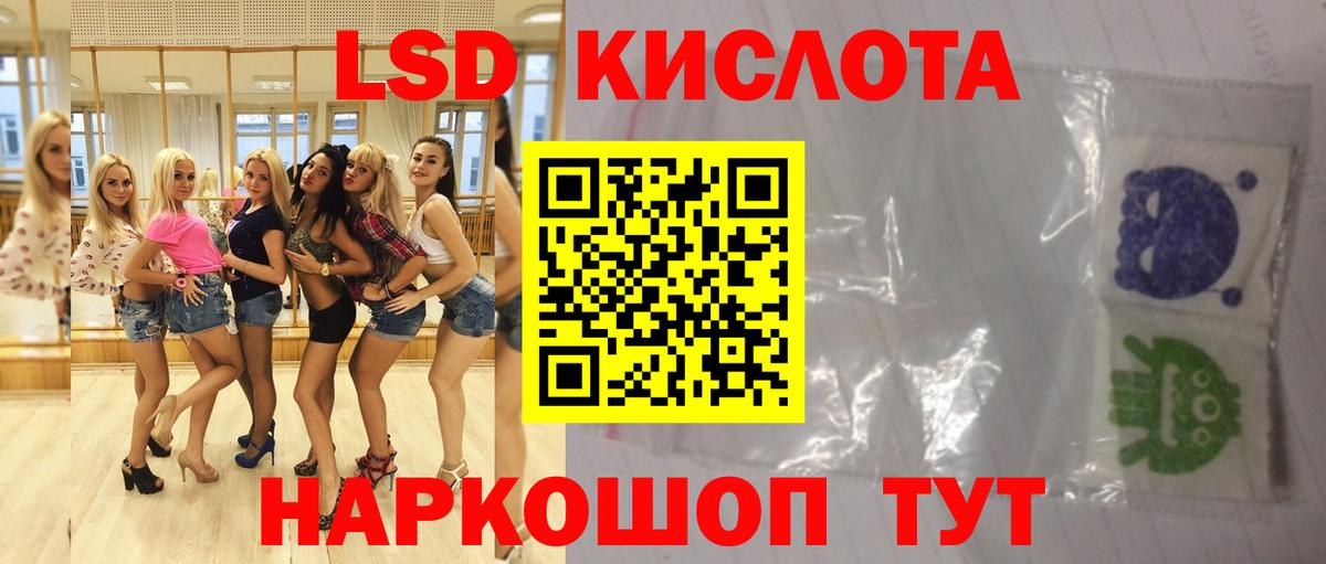 Лсд 25 экстази ecstasy Владикавказ