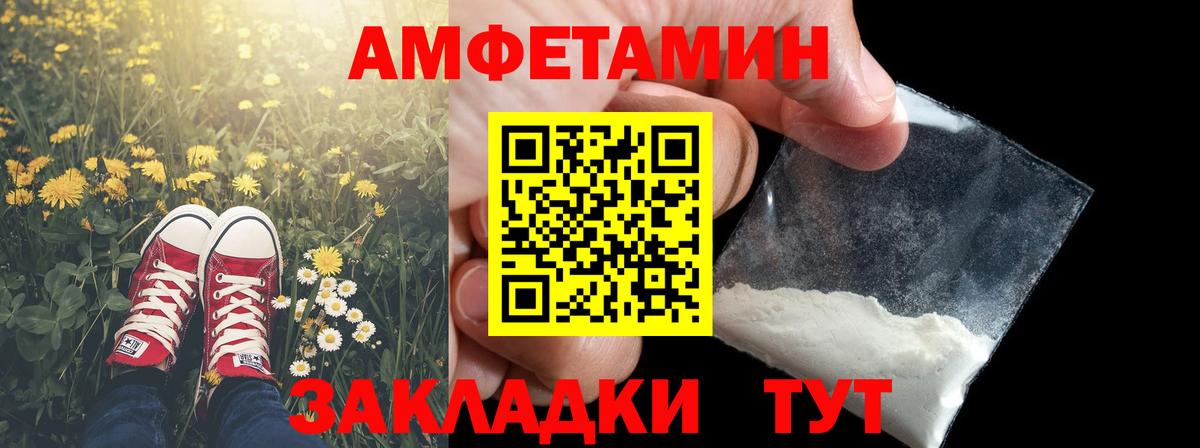 Cocaine  Вход с VPN  Каннабис  Владикавказ  ГАШИШ  Меф  